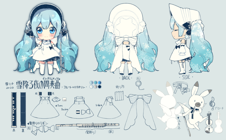 雪降る夜のインテルメッツォ(2020)