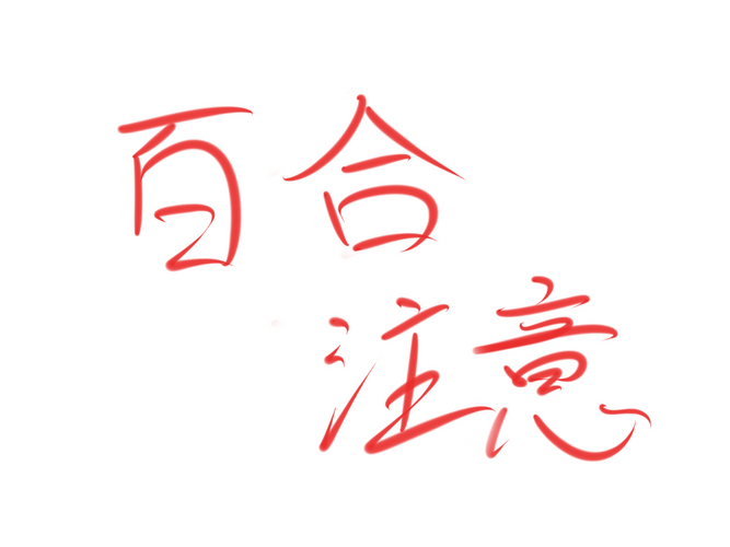 一輪の花