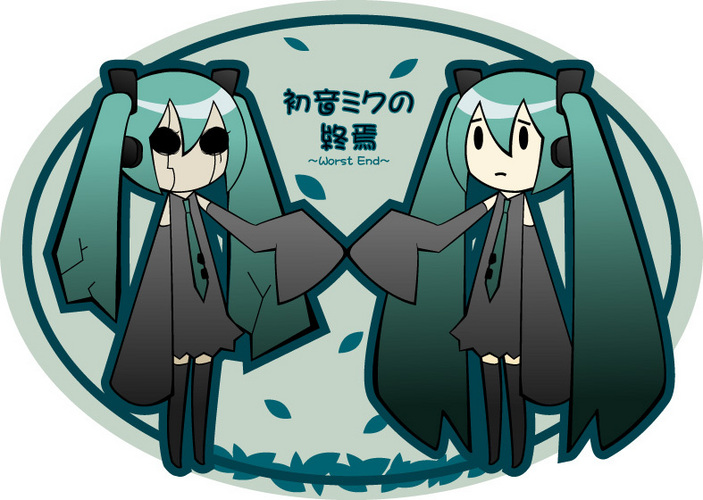 終焉