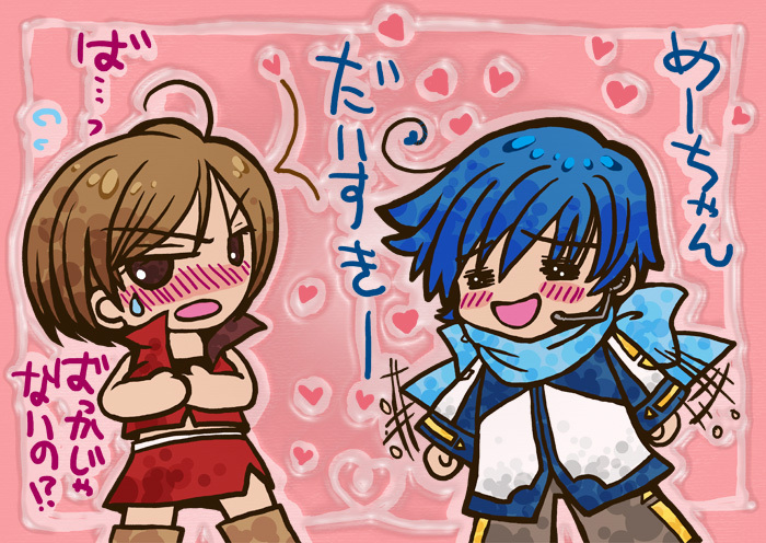 でれでれ×つんでれ