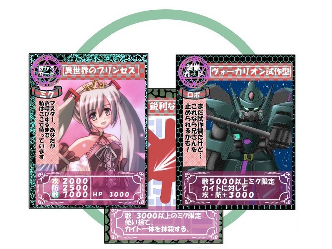 カードっぽくしてみた