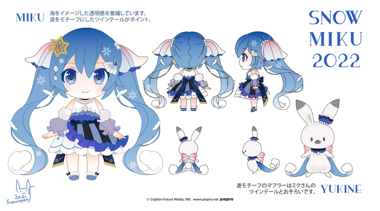 SNOWMIKU2022