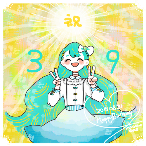 ハッピ〜〜〜おたんじょ〜び