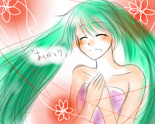 大好きなあなたへ