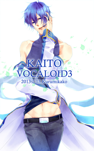 V3兄さん誕生おめでとおおおおお!!!