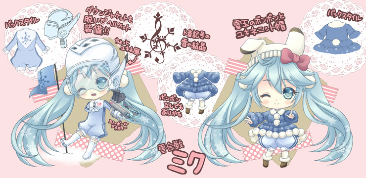 雪合戦ミク