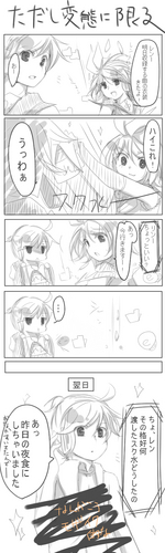 「貰ってから回避余裕でした」