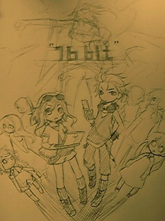 いろいろ