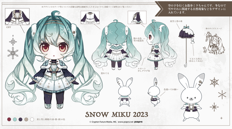 SNOW MIKU 2023