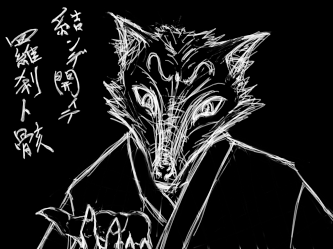 さあ,お手を拝借。