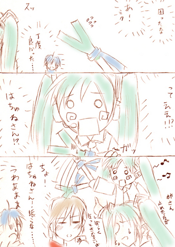 悪い魔法使いにねぎにされた兄