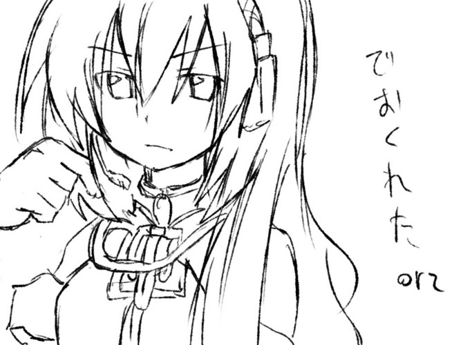 出遅れた