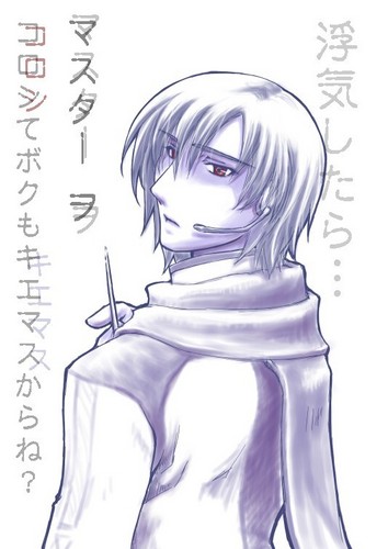 ヤンデレな