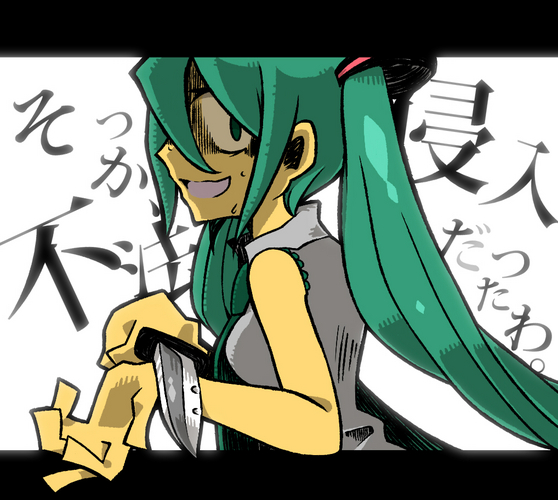 ―偶像少女―