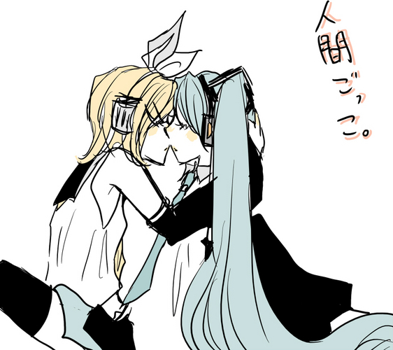 人間ごっこ。