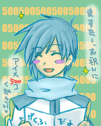 おめでとう!!