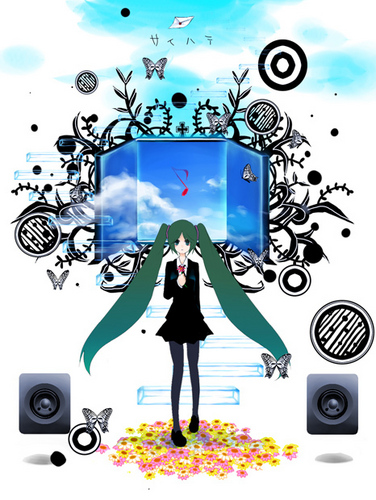 サイハテ
