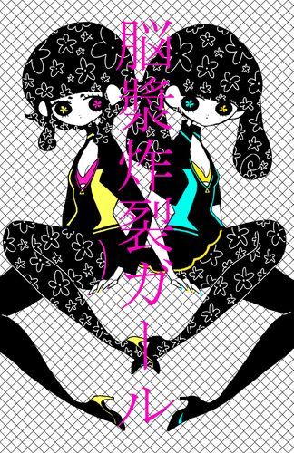 マカロン食べたい