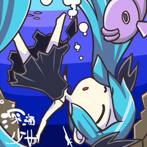 今の気分はこんな感じなんです。