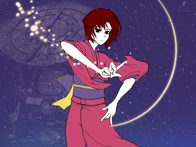 星天