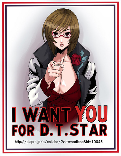 I WANT YOU!!