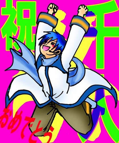 兄さん1000人おめでとう!