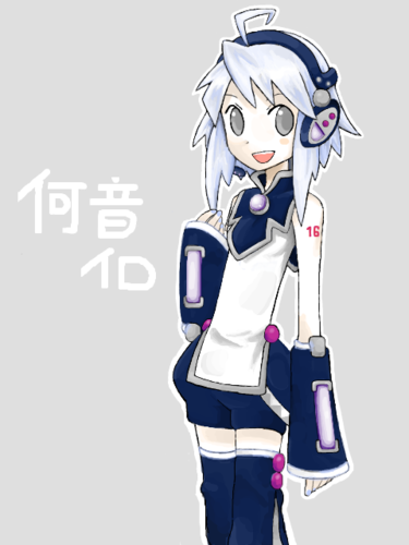 イロイロ