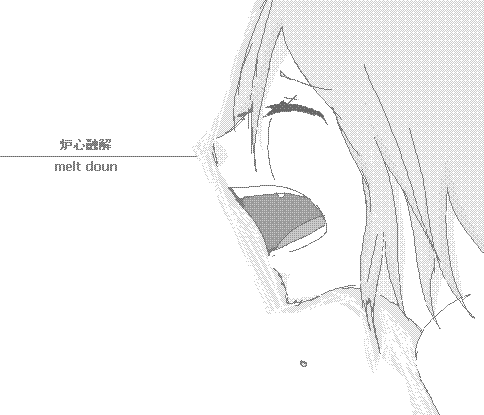 僕のいない朝は
