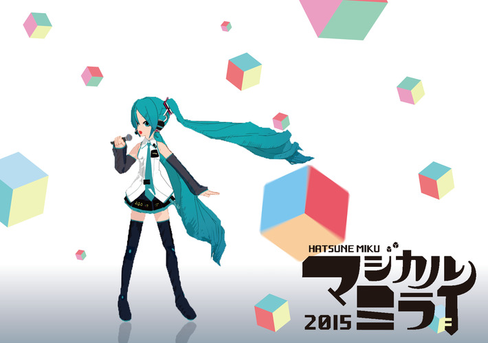 マジカルミライ2015