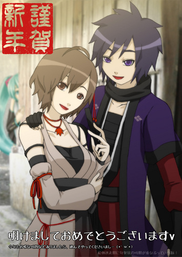 明けました番凩