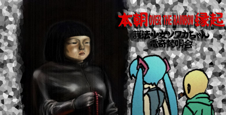 麗子像