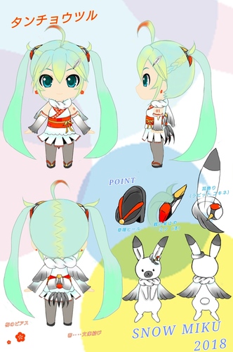 雪ミク2018(仮)
