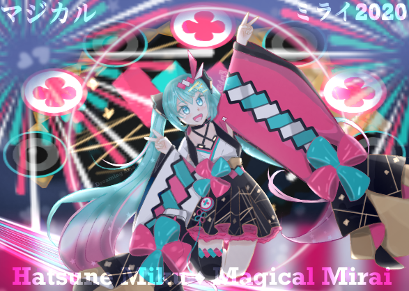 「マジカルミライ2020 ♢ 初音ミク」