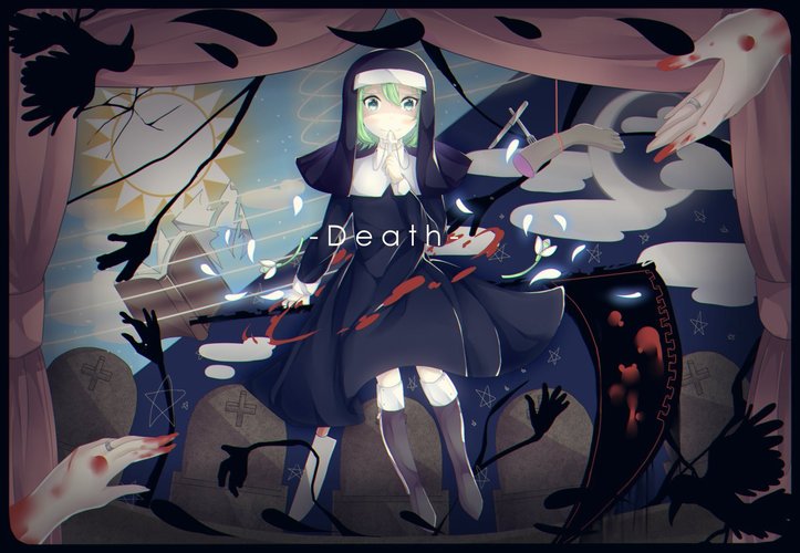 シニガミ