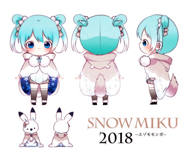 雪ミク2018