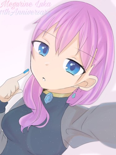 ルカちゃん11歳!