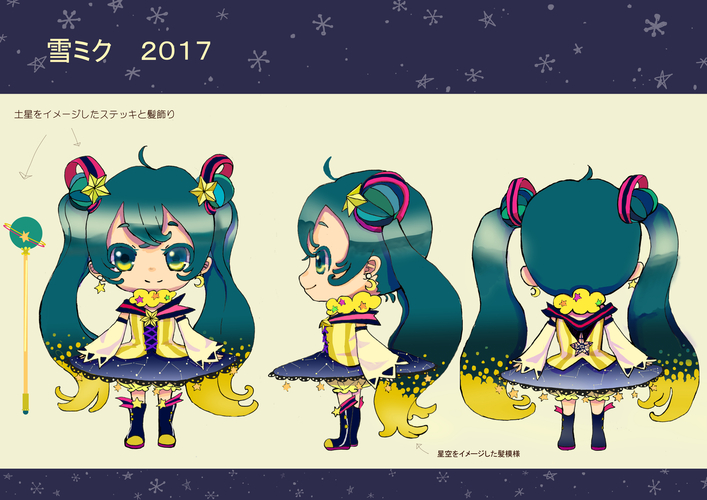 雪ミク 2017