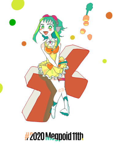 メ