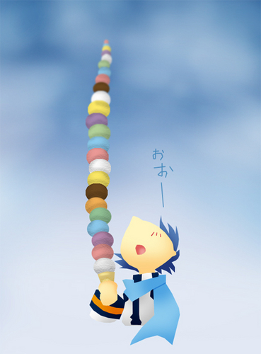 天までとどけ