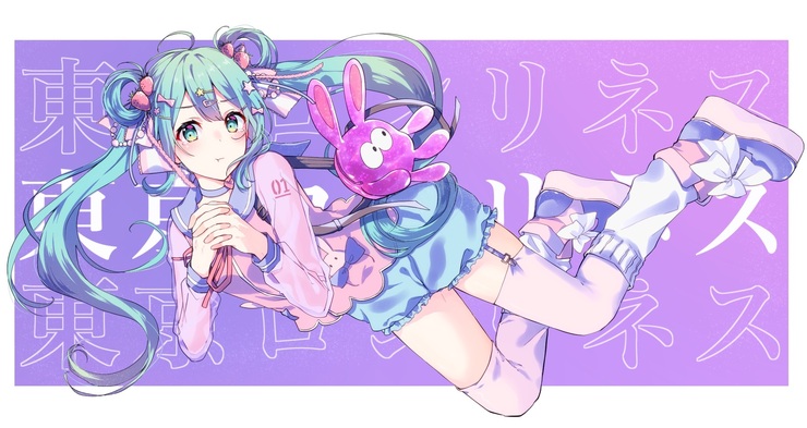 『東京ロンリネス』ファンアート