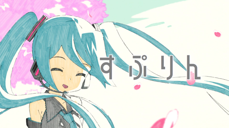 すぷりん