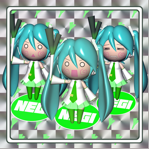 ねぎっ子