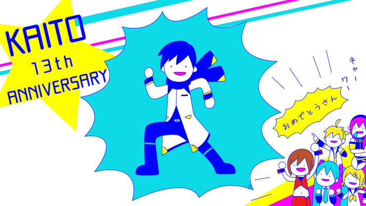 KAITO_gogo!
