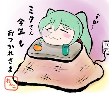 おうちでゆったり