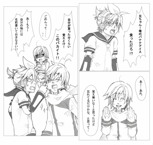 家族が増えてくると大変です。