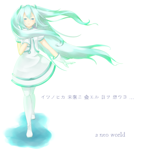 ねおわー。