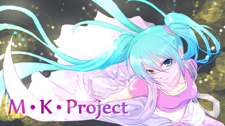 ミク