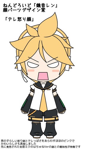 ねんどろいど企画投稿・鏡音レン