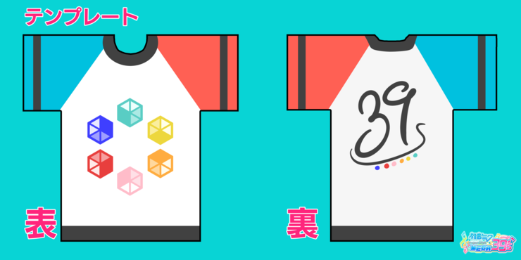 「39 FOR YOUR PASS10N」