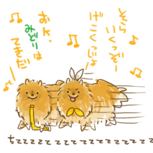 鏡音姉弟